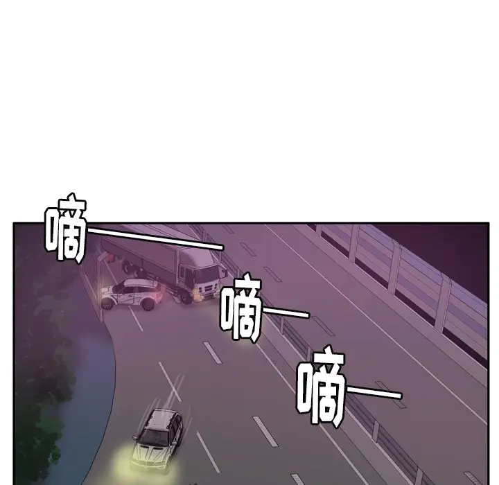 欲望人妻第23话