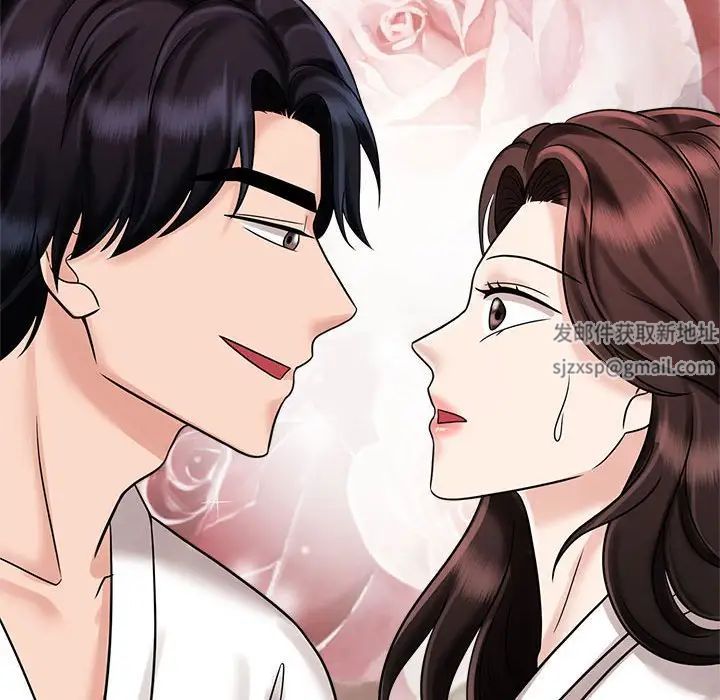 疯了才结婚第18话