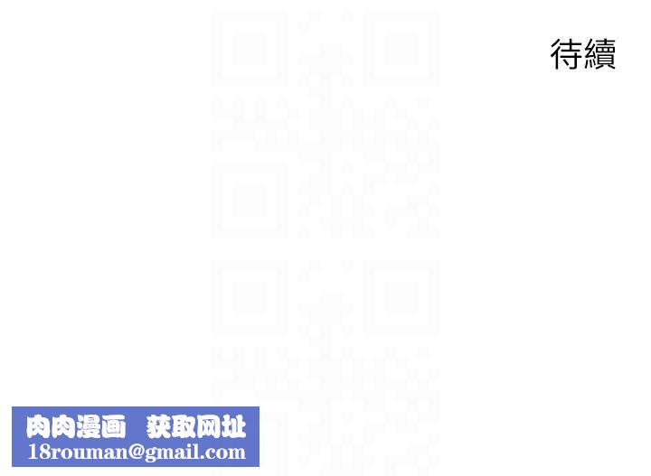 慾望成真App第34话-和妍亚打炮大作战