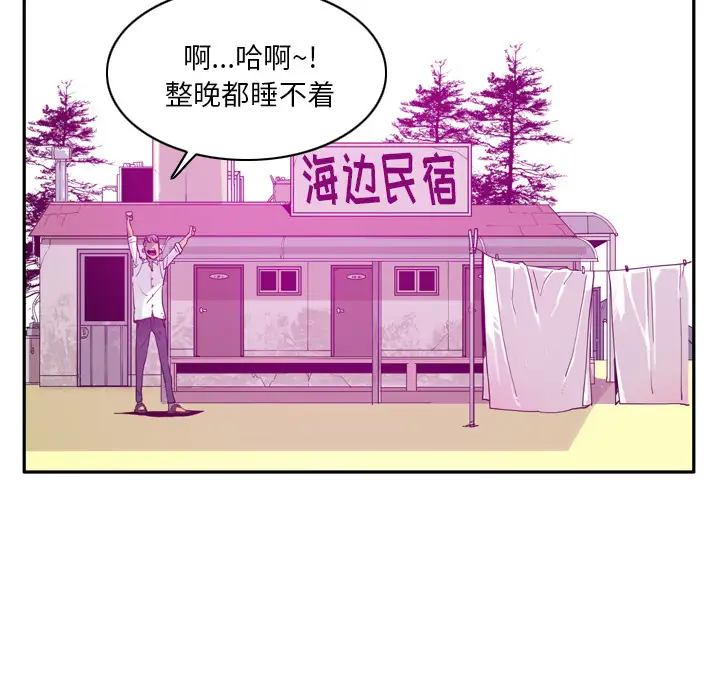 欲望人妻第24话