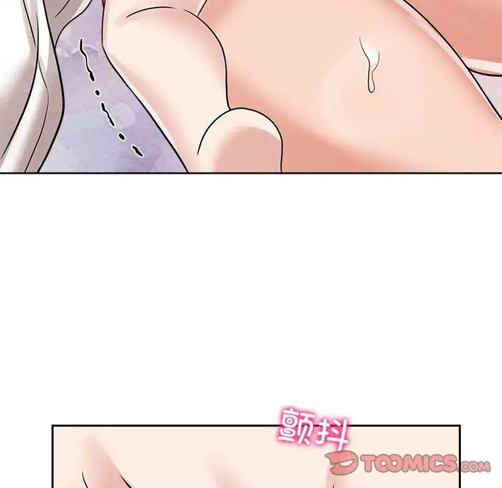 疯了才结婚第18話