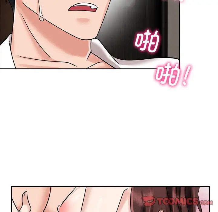 疯了才结婚第18话