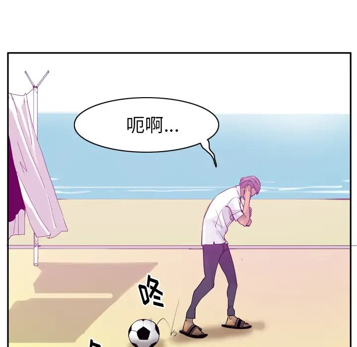 欲望人妻第24话