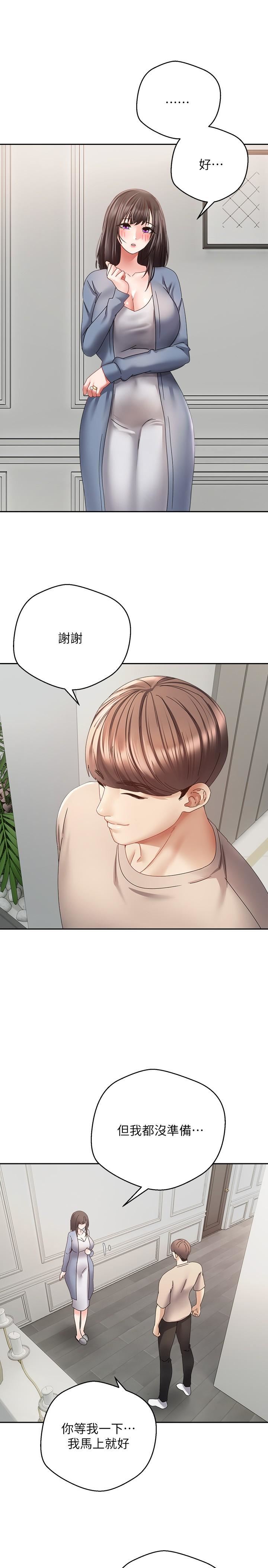 慾望成真App第36話-其實我想和你在一起…