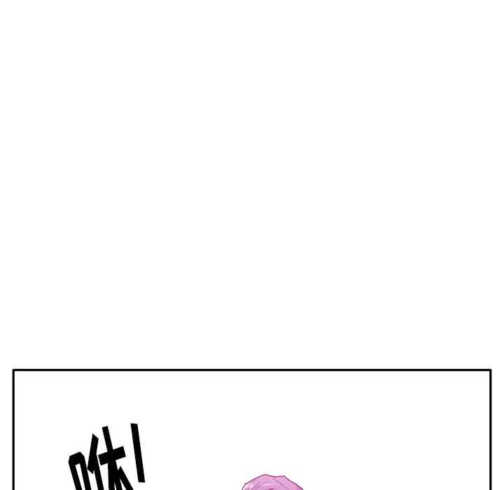 欲望人妻第24话