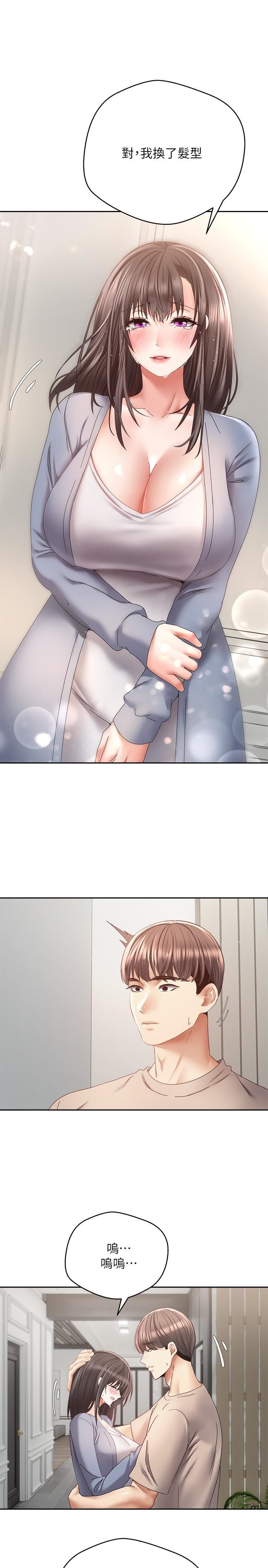 慾望成真App第36話-其實我想和你在一起…