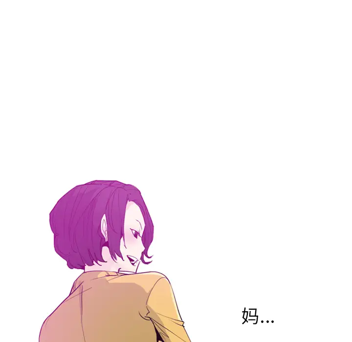 欲望人妻第24话