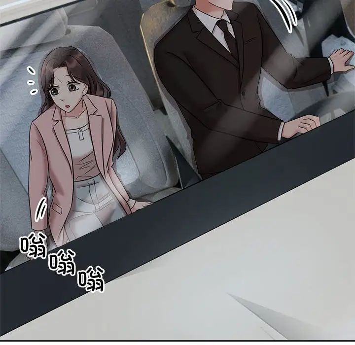 疯了才结婚第18话