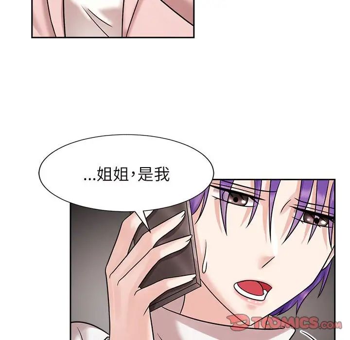 疯了才结婚第18话