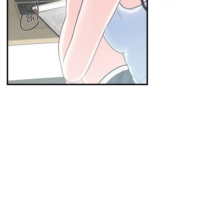 这难道是命中注定第1话