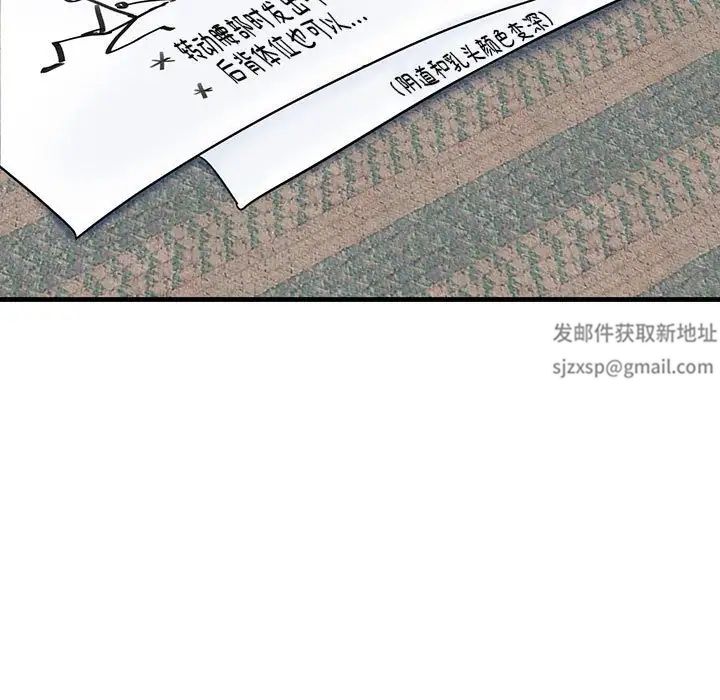 这难道是命中注定第1话