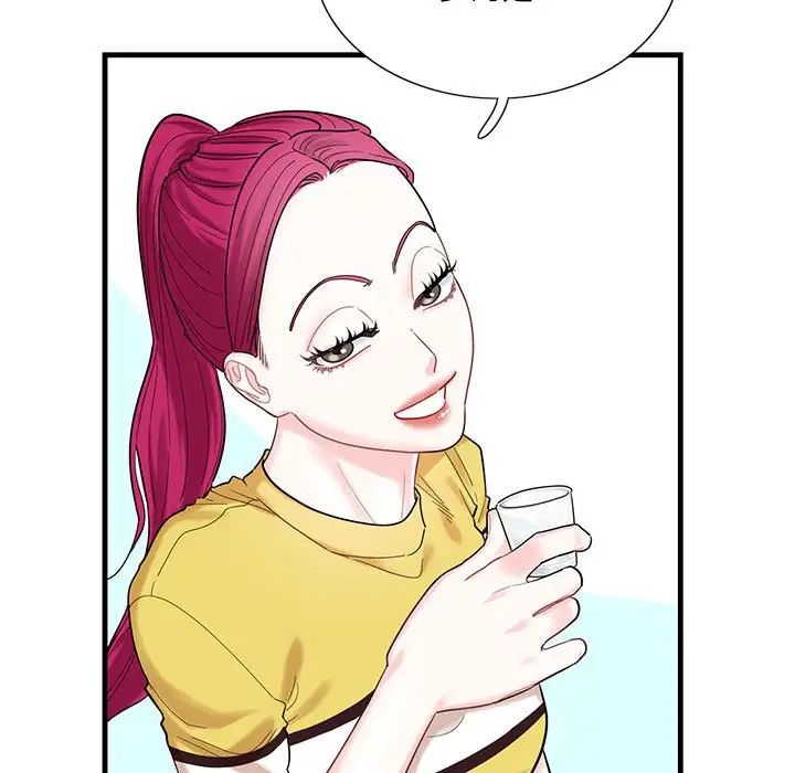 这难道是命中注定第1話