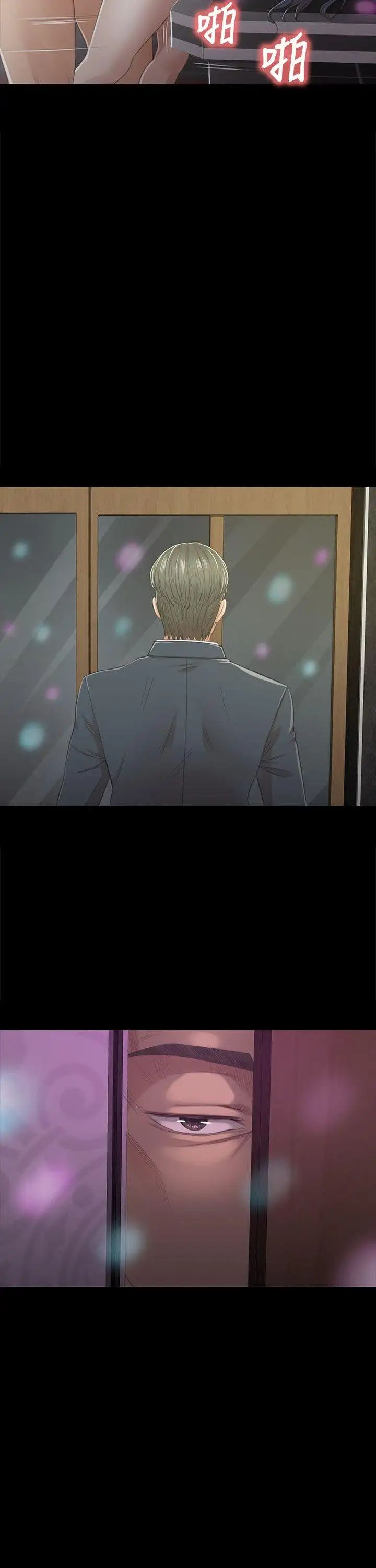 KTV情人第25话-瞒着经理啪啪啪[2]