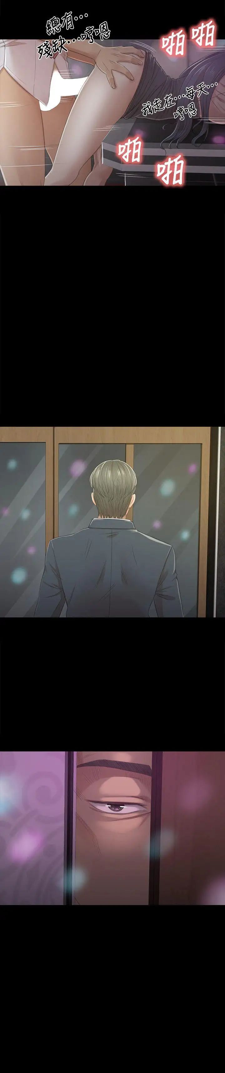 KTV情人第26話-瞞著經理啪啪啪[3]