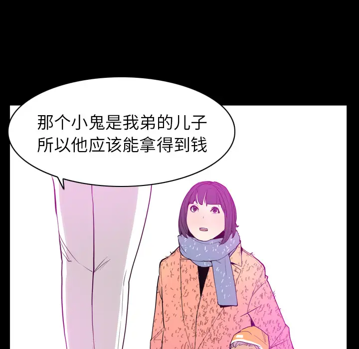 欲望人妻第24话