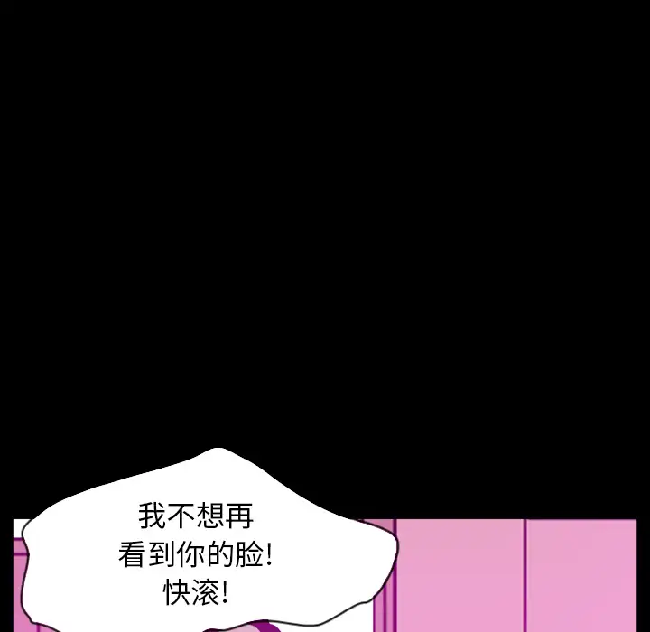 欲望人妻第24话