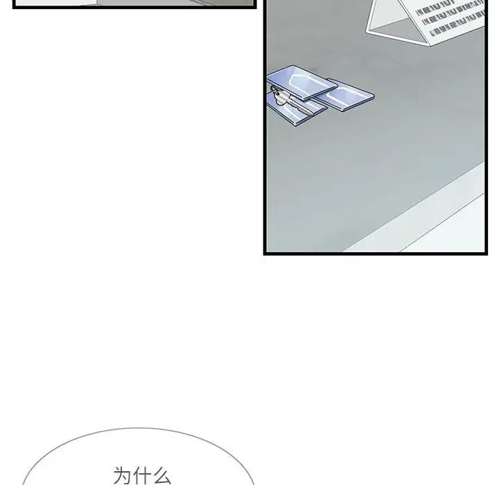 这难道是命中注定第1話