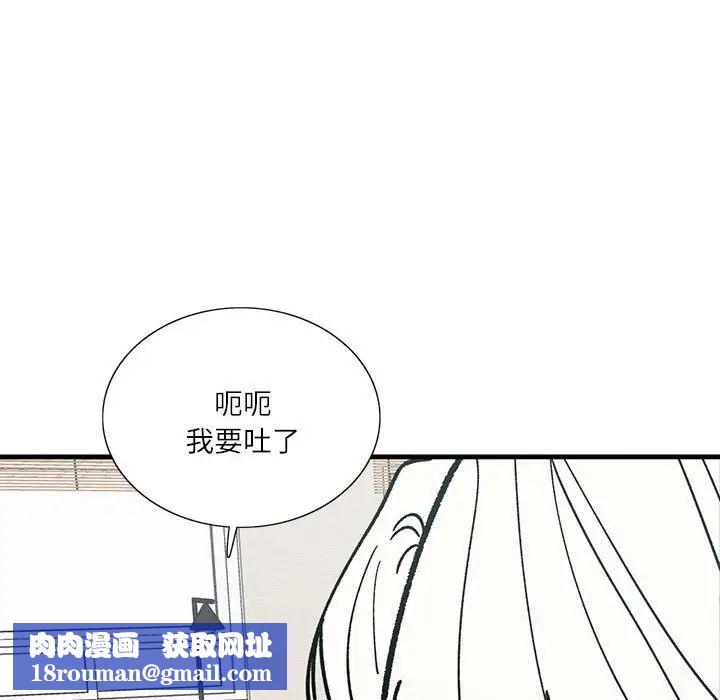 这难道是命中注定第1话