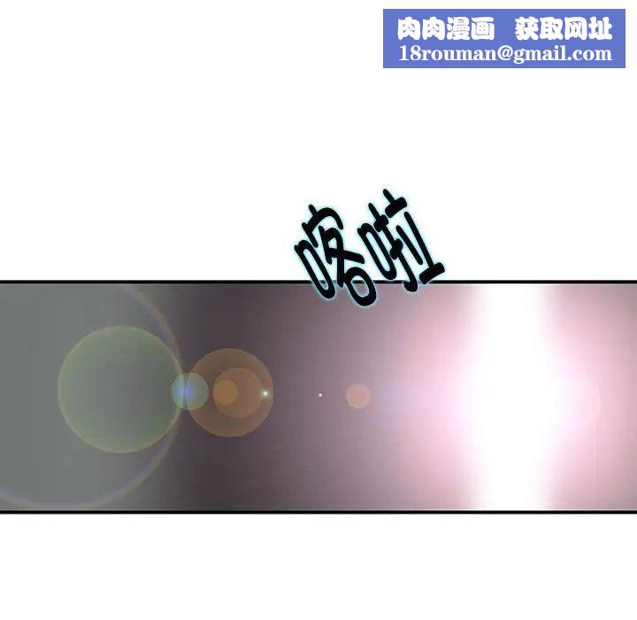 这难道是命中注定第1話