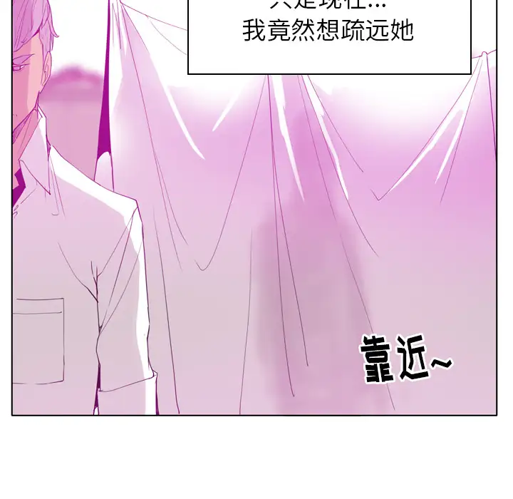 欲望人妻第24话