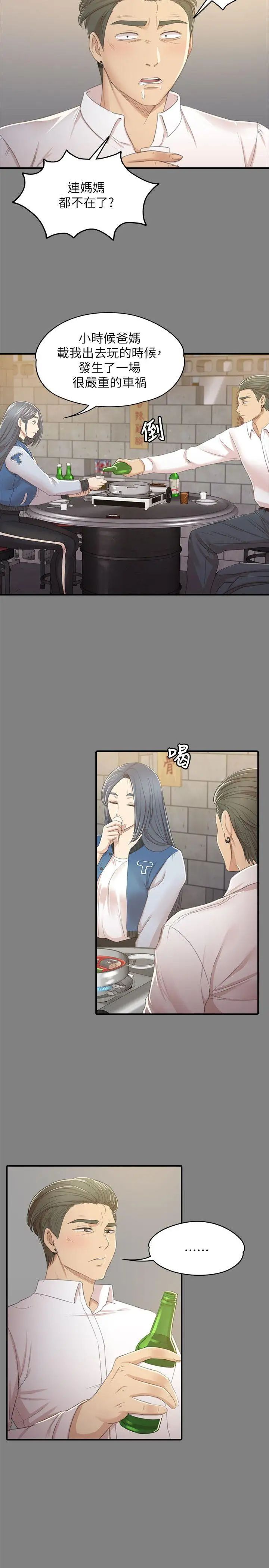 KTV情人第27话-怪物的真面目