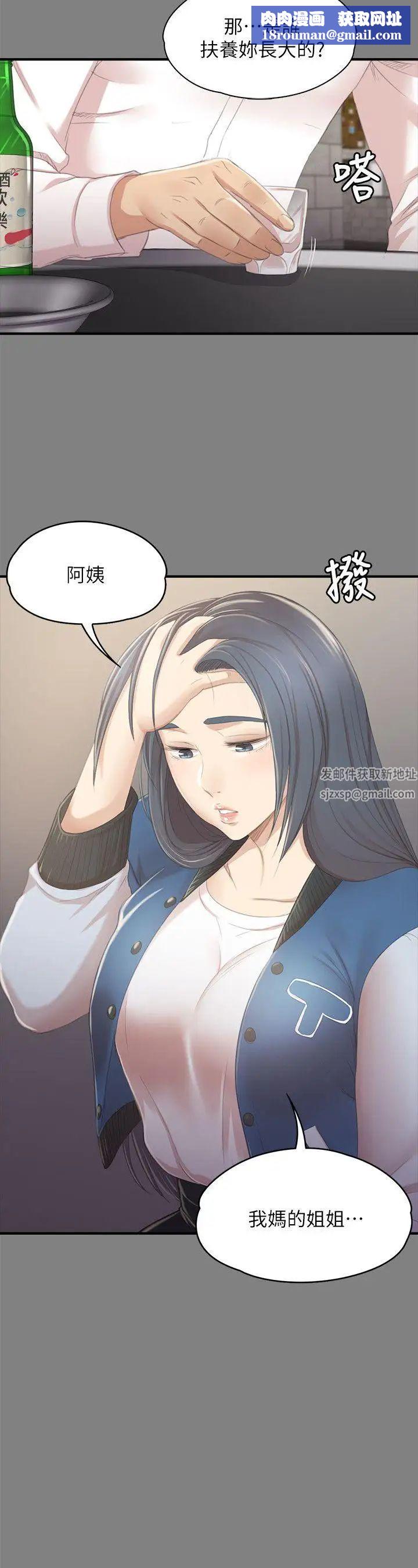 KTV情人第27话-怪物的真面目