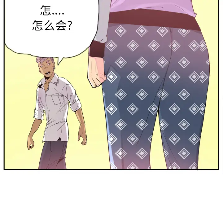 欲望人妻第25话