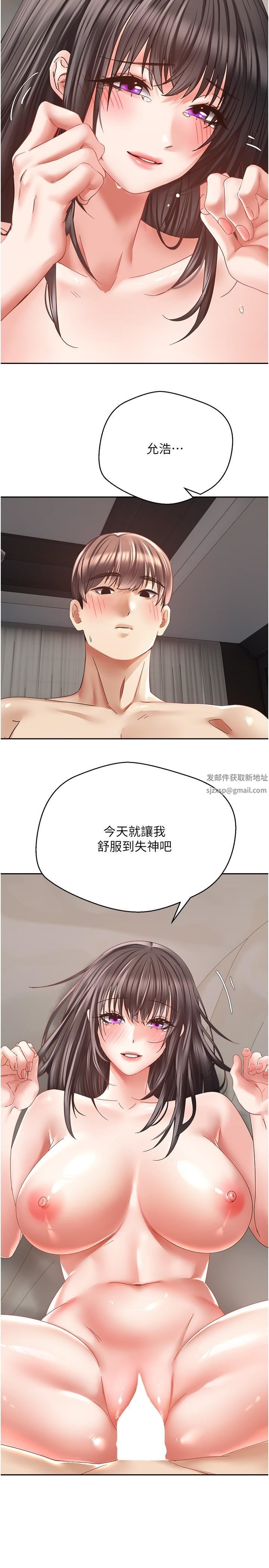 慾望成真App第38话-接连不断的疯狂性爱