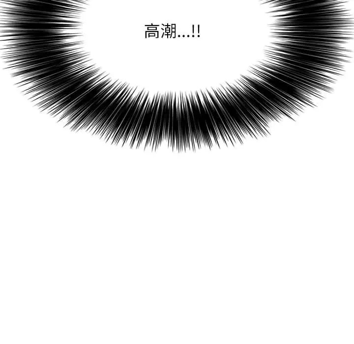 这难道是命中注定第1话