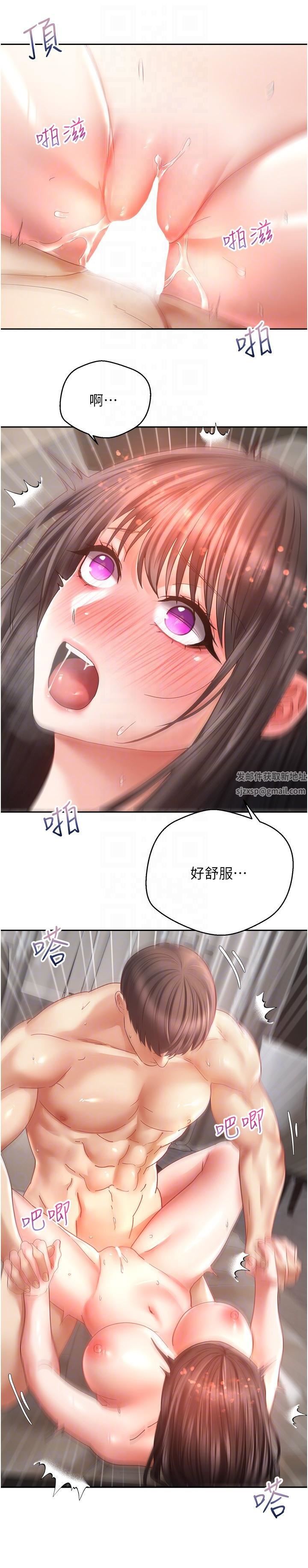 慾望成真App第38话-接连不断的疯狂性爱