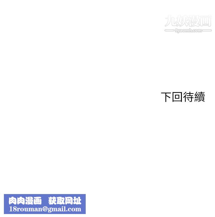 谁说理组没正妹?第29话-害羞却主动张开双腿的雪儿