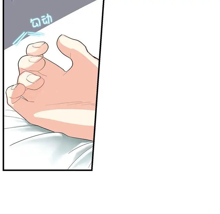 这难道是命中注定第1话