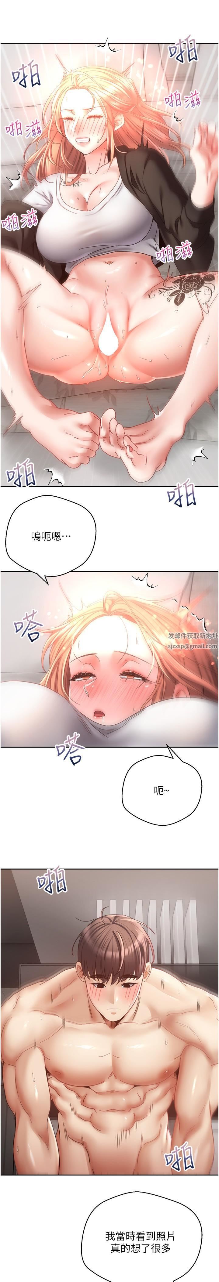 慾望成真App第40话-粗暴征服她的鲍鱼