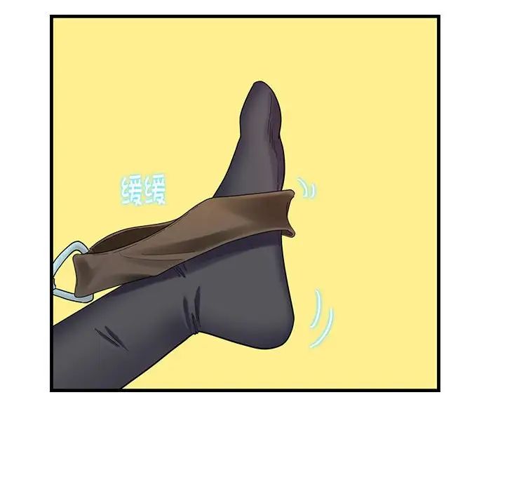 这难道是命中注定第2話