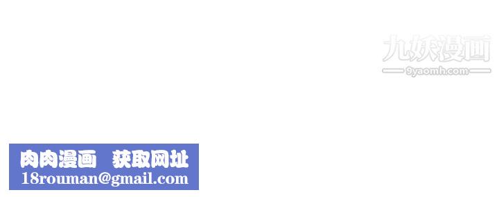 谁说理组没正妹?第30话-湿湿黏黏的激烈性爱