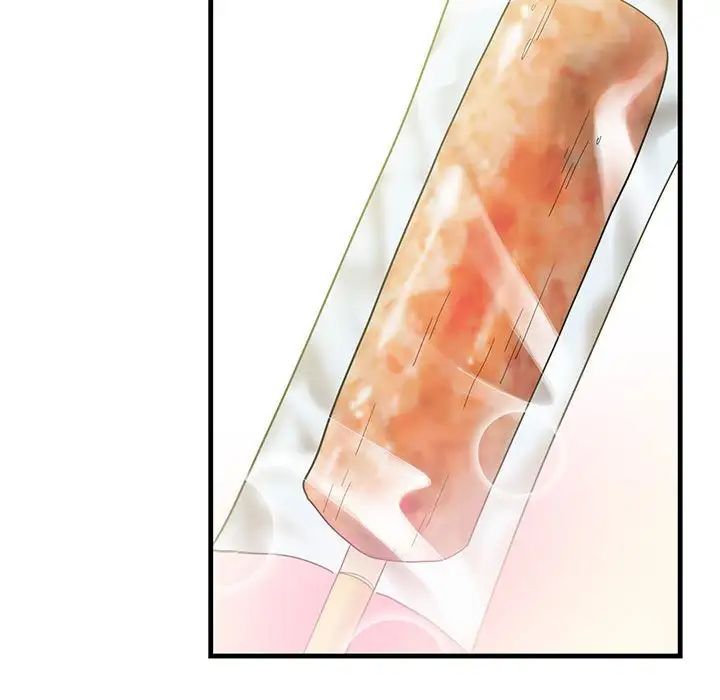 这难道是命中注定第2话