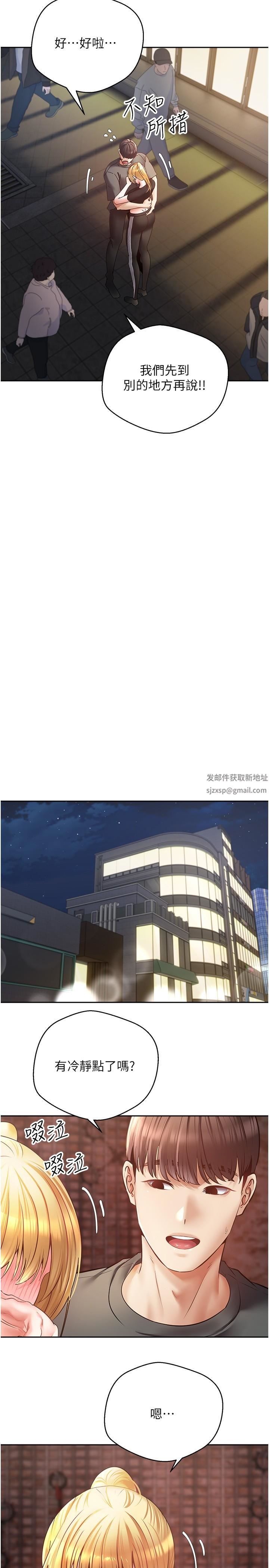 慾望成真App第43话-和饥渴的语蓝玩SM