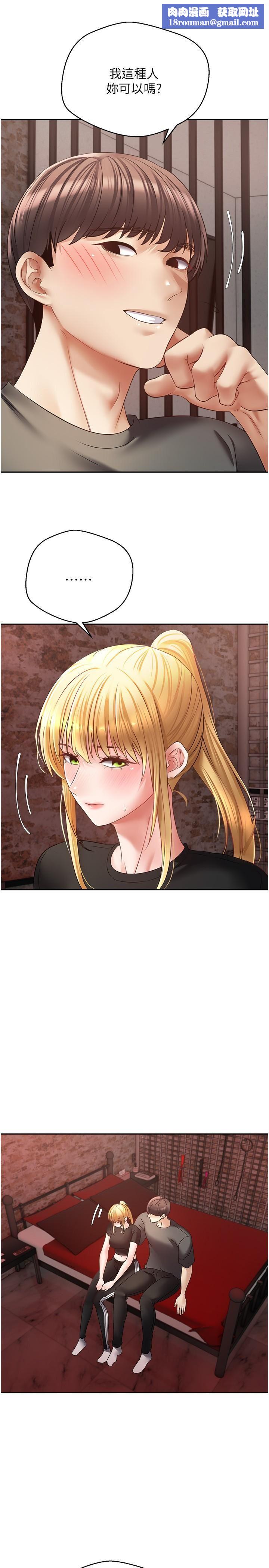 慾望成真App第43话-和饥渴的语蓝玩SM