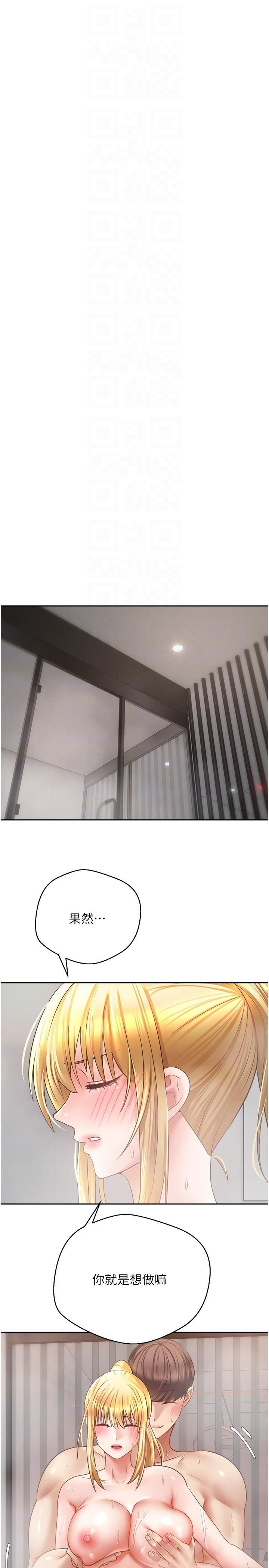 慾望成真App第43话-和饥渴的语蓝玩SM