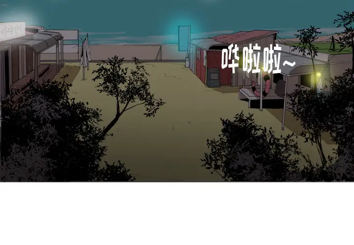 欲望人妻第26话