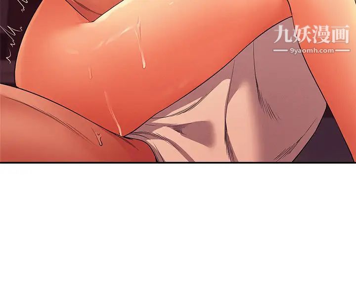 誰說理組沒正妹?第31話-初次體驗到的高潮