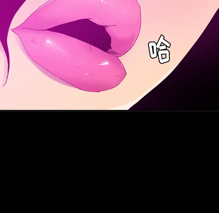 欲望人妻第26话