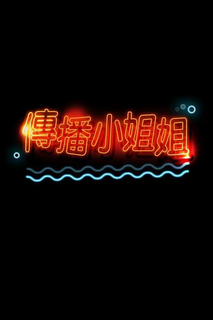 KTV情人第31话-妳就是我们的下酒菜
