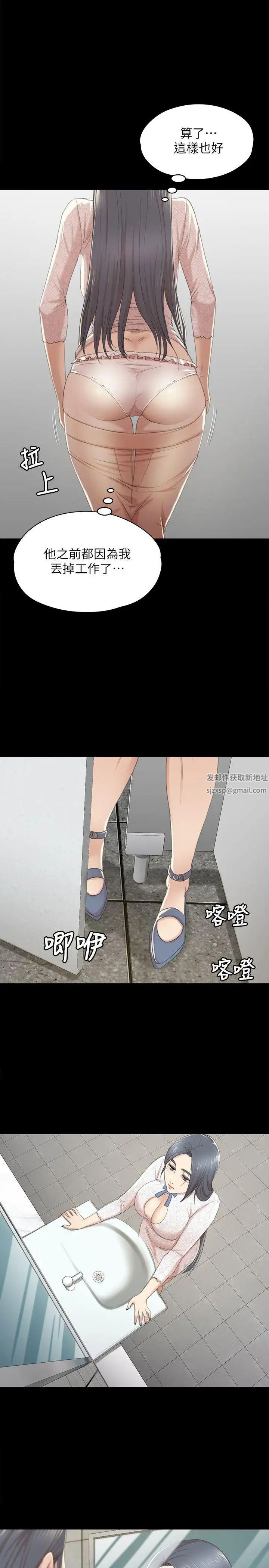 KTV情人第31话-妳就是我们的下酒菜