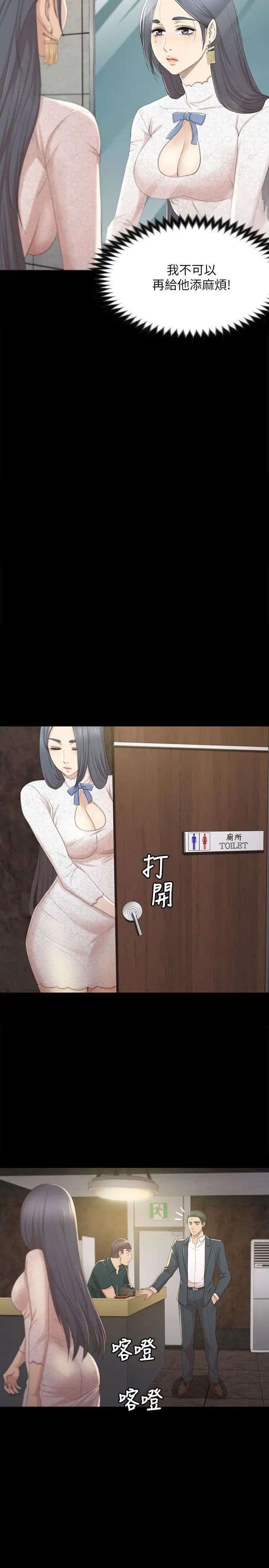 KTV情人第31话-妳就是我们的下酒菜