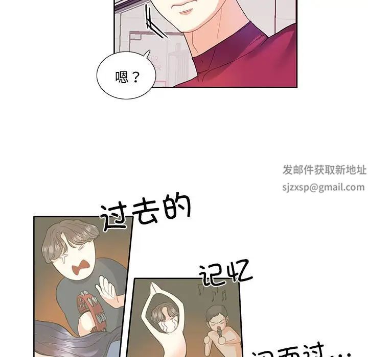 这难道是命中注定第3话