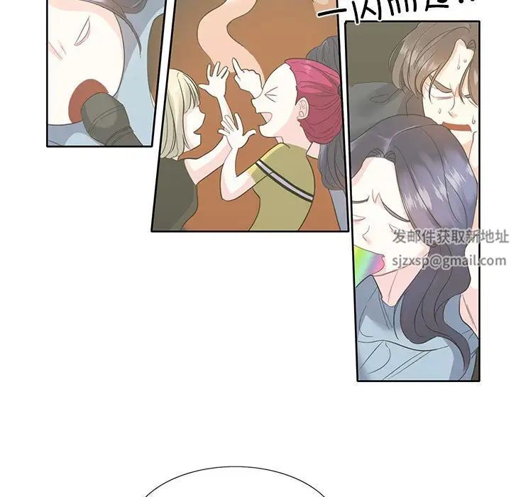 这难道是命中注定第3话