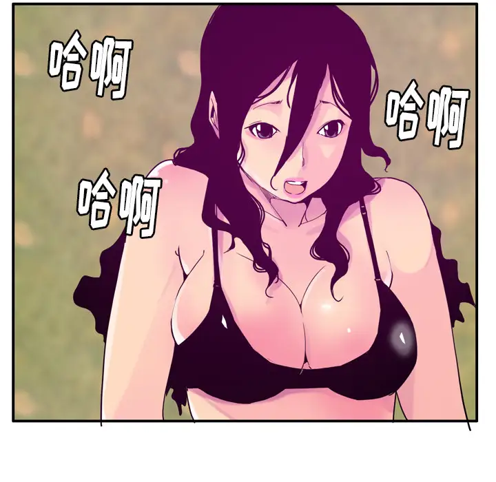 欲望人妻第26话