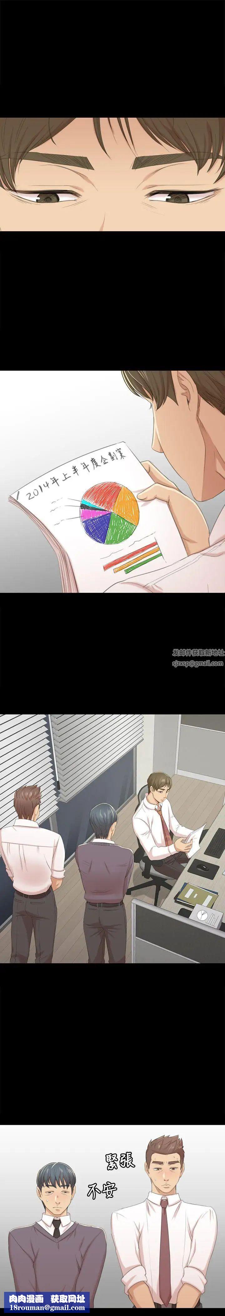 KTV情人第31话-妳就是我们的下酒菜