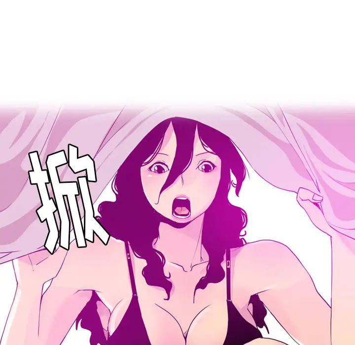 欲望人妻第26话